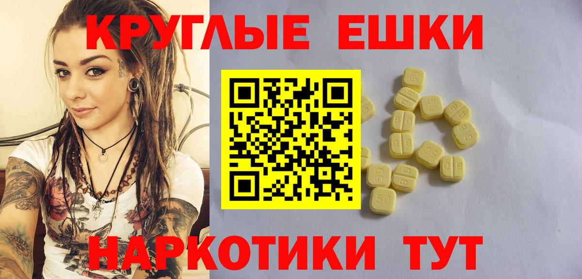 ЭКСТАЗИ  ЭКСТАЗИ TESLA  Экстази louis Vuitton  Вход с VPN  Щёлково 