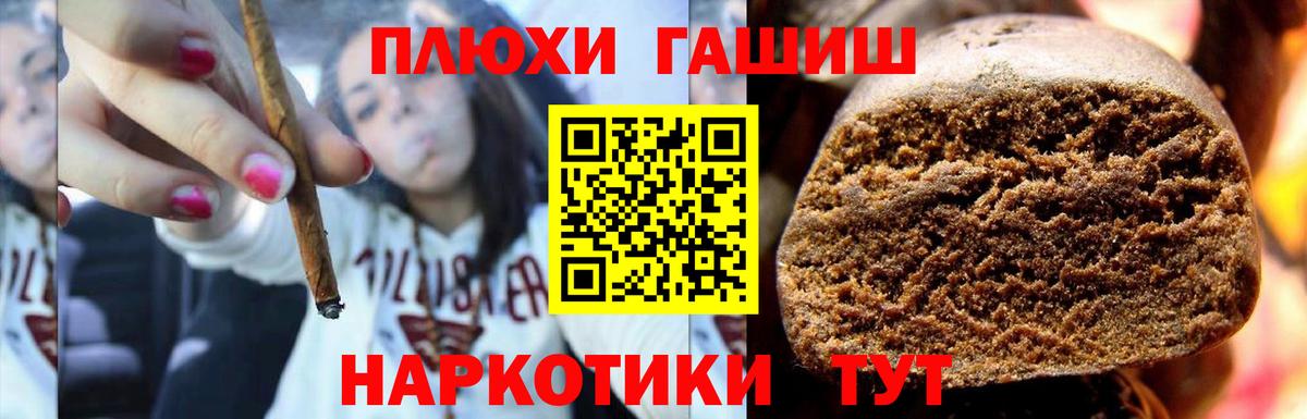 Гашиш индика сатива Щёлково
