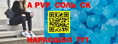 apvp Можга