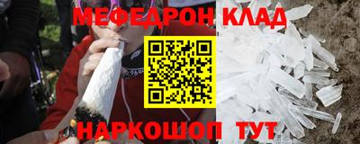 ALPHA-PVP Можайск