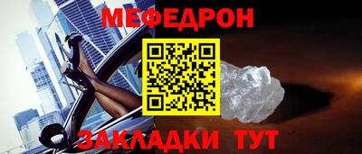 ALPHA-PVP Можайск