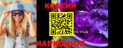 ALPHA-PVP Можайск