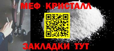 ALPHA-PVP Можайск