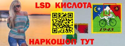 ALPHA-PVP Можайск