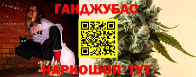 ALPHA-PVP Можайск