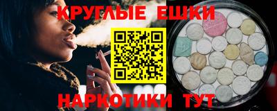 ALPHA-PVP Можайск