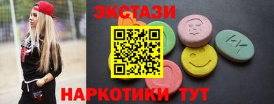 ALPHA-PVP Можайск
