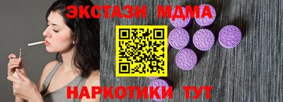 ALPHA-PVP Можайск