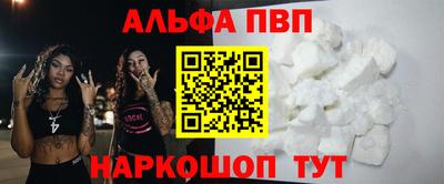 apvp Можга