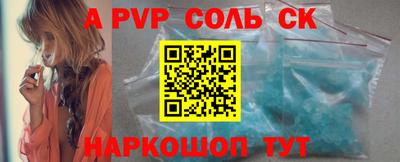 экстази Моздок