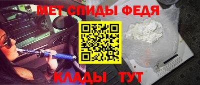 ALPHA-PVP Можайск
