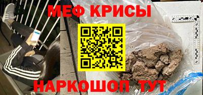 ALPHA-PVP Можайск
