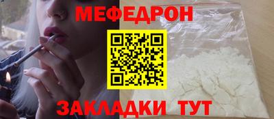 ALPHA-PVP Можайск