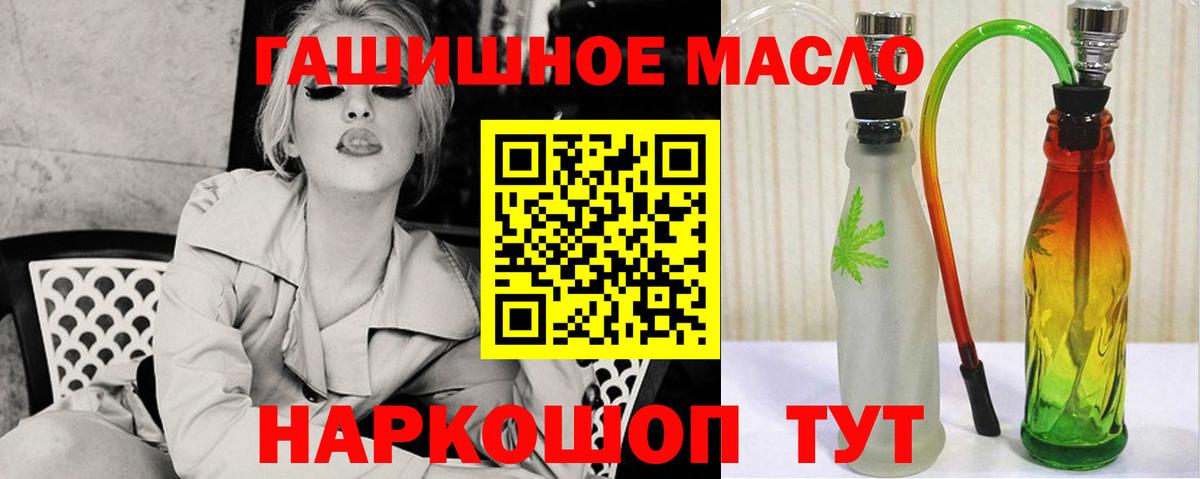 ТГК вейп с тгк Щёлково
